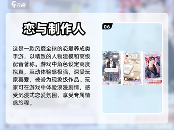 春天来了！这些游戏太适合春天玩了吧✨🌸截图7