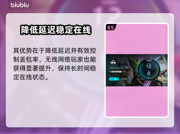 🔥游戏加速神器！玩PC端游戏必备🎉截图6
