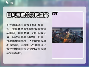 归龙潮🔥公测时间曝光，正式开服倒计时！截图4