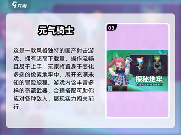 🔥2025热门动物打枪游戏大揭秘！🎯截图4