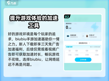 亡命徒之城🔥加速器推荐，用这个🚀稳定不掉线！截图3