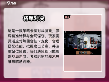 🎮2025必玩单机闯关游戏合集！🔥截图4