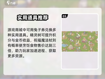 🐱《猫咪和汤》新手必看！秒变高手🔥截图6