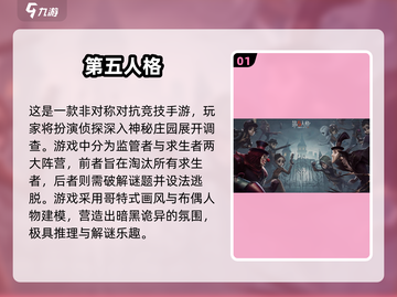 🎮2025热门3D游戏合集！精美大作全收录🔥截图2