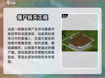 🔥2025僵尸射击游戏TOP榜来袭！🎮生存大战一触即发💥截图5