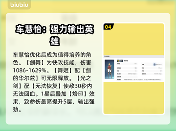 我独自升级崛起🔥猎人角色大全揭秘！截图5