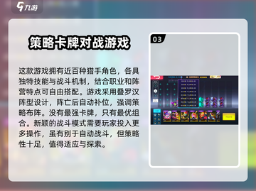修普诺斯🔥烧脑解谜游戏，沉浸式玩法等你挑战！截图4