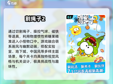 🔥2025超萌幼儿游戏推荐👶截图3