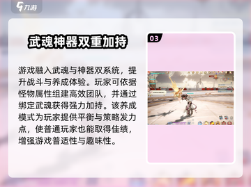 剑与骑士团配置要求高吗？📱低配党也能玩转🔥截图4