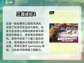  Retro游戏🔥80年代经典电子手游大全🎉截图4
