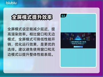 漫威争锋🔥优先设置推荐，操作攻略来了！截图3