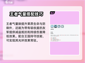 永夜降临！复苏莱昂🔥超强玩法技巧大公开🎮截图3