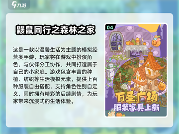🔥情侣必玩！2025高人气互动游戏TOP榜🎮截图5