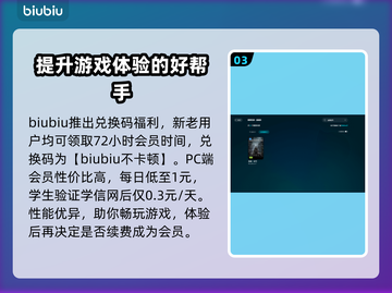血源诅咒闪退怎么办？❌解决方法来了！🎮截图4
