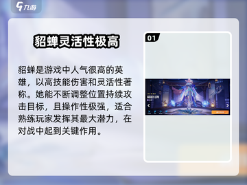 星之破晓🔥五星英雄三选一最佳方案🌟游戏党必看！截图2
