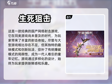 宅家必备📱2022超好玩手游推荐🎉截图2