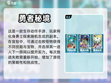 又肝又氪！这些手游不充值玩不下去🔥截图3