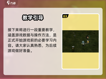 🔥饥困荒野生存挑战！💥🎮截图4