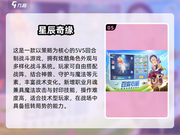 🔥2025最火回合制手游推荐！🎮截图6