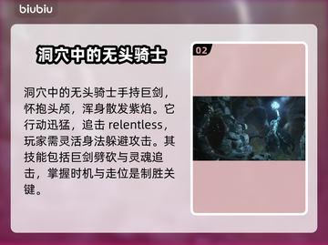 龙之信条2🔥怪物大全，超全种类介绍！截图3
