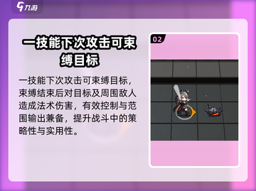 明日方舟🔥仇白技能专精选哪个？一篇看懂！截图3