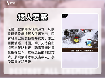 2023最佳独立游戏🔥你玩过几款？🎮截图6