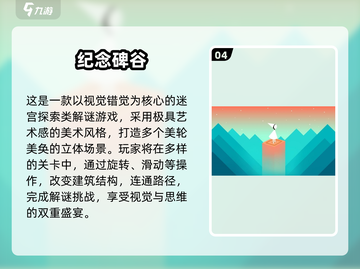 🔥经典单机闯关游戏推荐2025🎮截图5