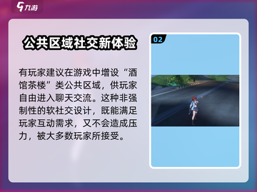 🎮鸣潮惊现世界频道？玩家狂喜！截图3