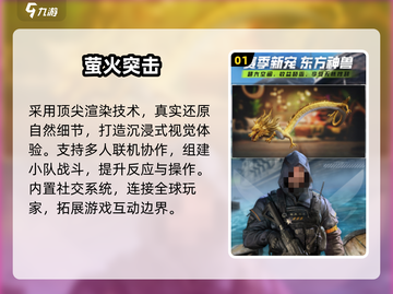 🔥2025最火免费射击游戏💥截图2