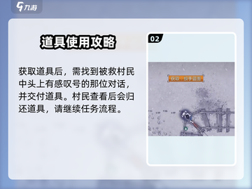 阿瑞斯病毒2🔥扳手获取攻略，轻松到账！截图3