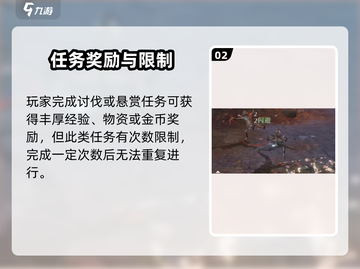 🎮《龙之灵域》英灵升级全攻略！快速提升战力秘籍🔥截图3