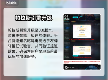🔥大宝贝回收公司发售平台揭秘！💰截图5