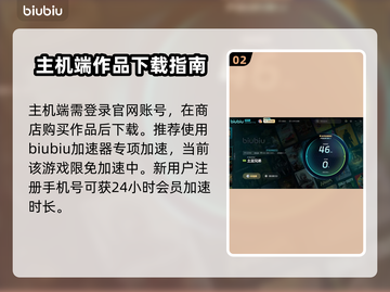 土豆兄弟下载途径大揭秘！游戏党必看👇截图3