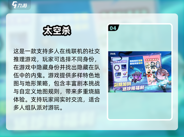 🔥破冰游戏大揭秘！2025最火手游排行榜🎮截图5