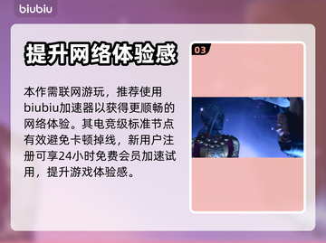 博德之门3🔥战斗大师策略选择全解析！✨截图4