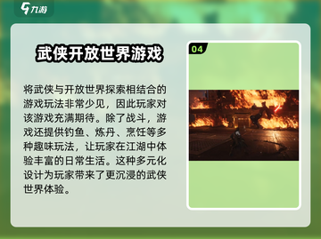 燕云十六声登录主机平台？🔥PS5玩家有福了！🎮截图5