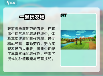 🔥双人联机经营游戏TOP榜！2025必玩合集🎮截图4