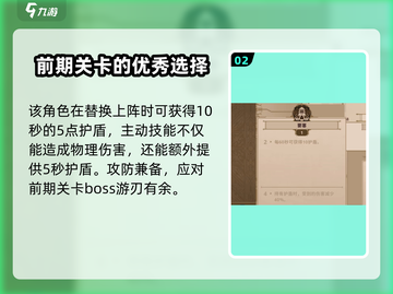 小骨英雄杀手游戏技巧大公开！🔥玩转小骨英雄，称霸游戏世界！🎮截图3