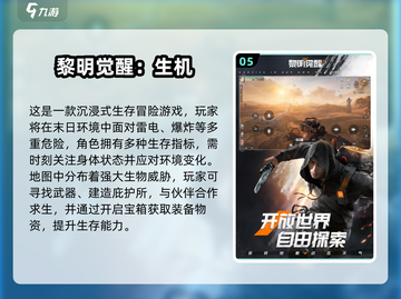 🎯2025最火狙击手游TOP榜！🔥超耐玩必入推荐截图6