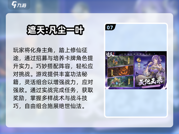🎮2025必玩养老游戏大全！这十款游戏让你玩到老截图8