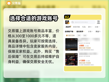 坦克世界🔥高级账号购买渠道大曝光！👇截图3