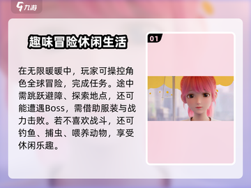 无限暖暖竟是乙游？😍游戏党必看！截图2