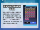 晶核手游🔥徽记图鉴大揭秘！玩家必看💎截图2