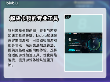 战锤40K机械神教2卡顿？❌优化秘籍来了！🔥截图4