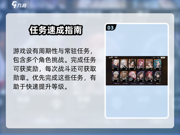 🔥钢岚PVP对决开启！💥截图4