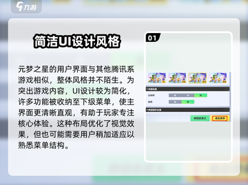 元梦之星❌退出登录方法🔥游戏党必看！截图2