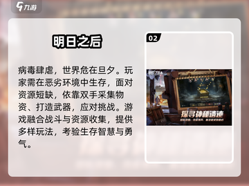 🔥超像《森林2》的手游推荐，2025年必玩清单！🎮截图3