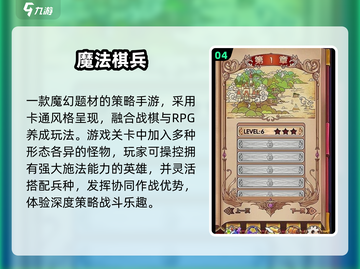 🔥2025必玩兵棋推演游戏大揭秘！🎮截图5