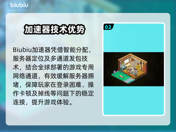 《呓语小镇》正式上线时间曝光！⏰🎮截图3