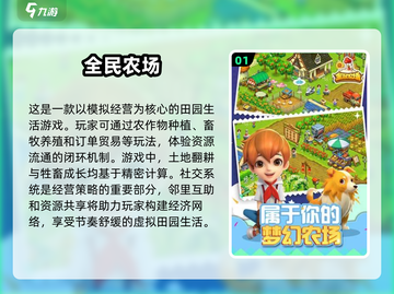 简单又好玩🎉2025超火互动游戏大全来了！截图2